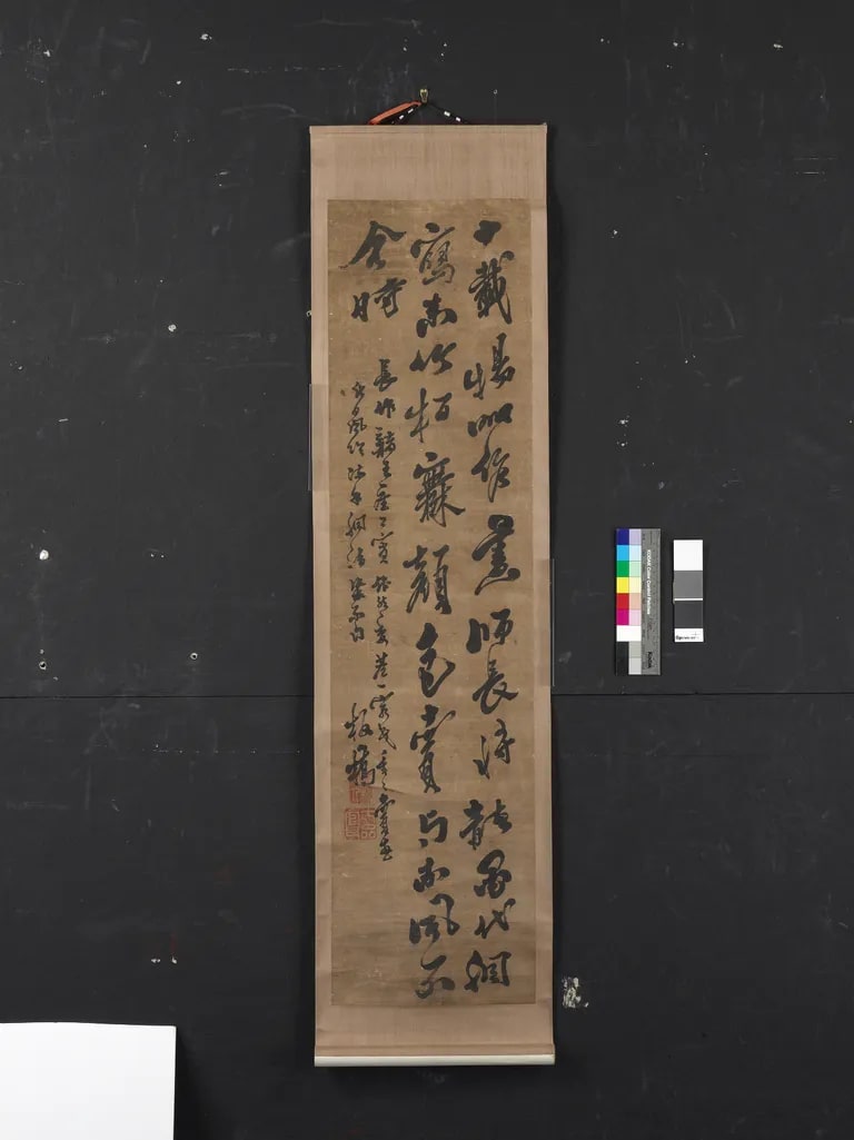 Calligraphy