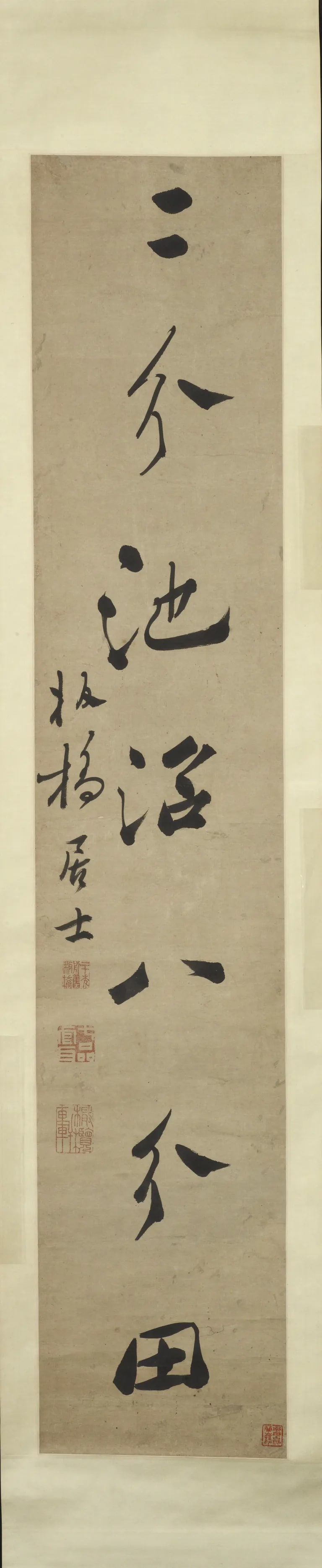 Couplet