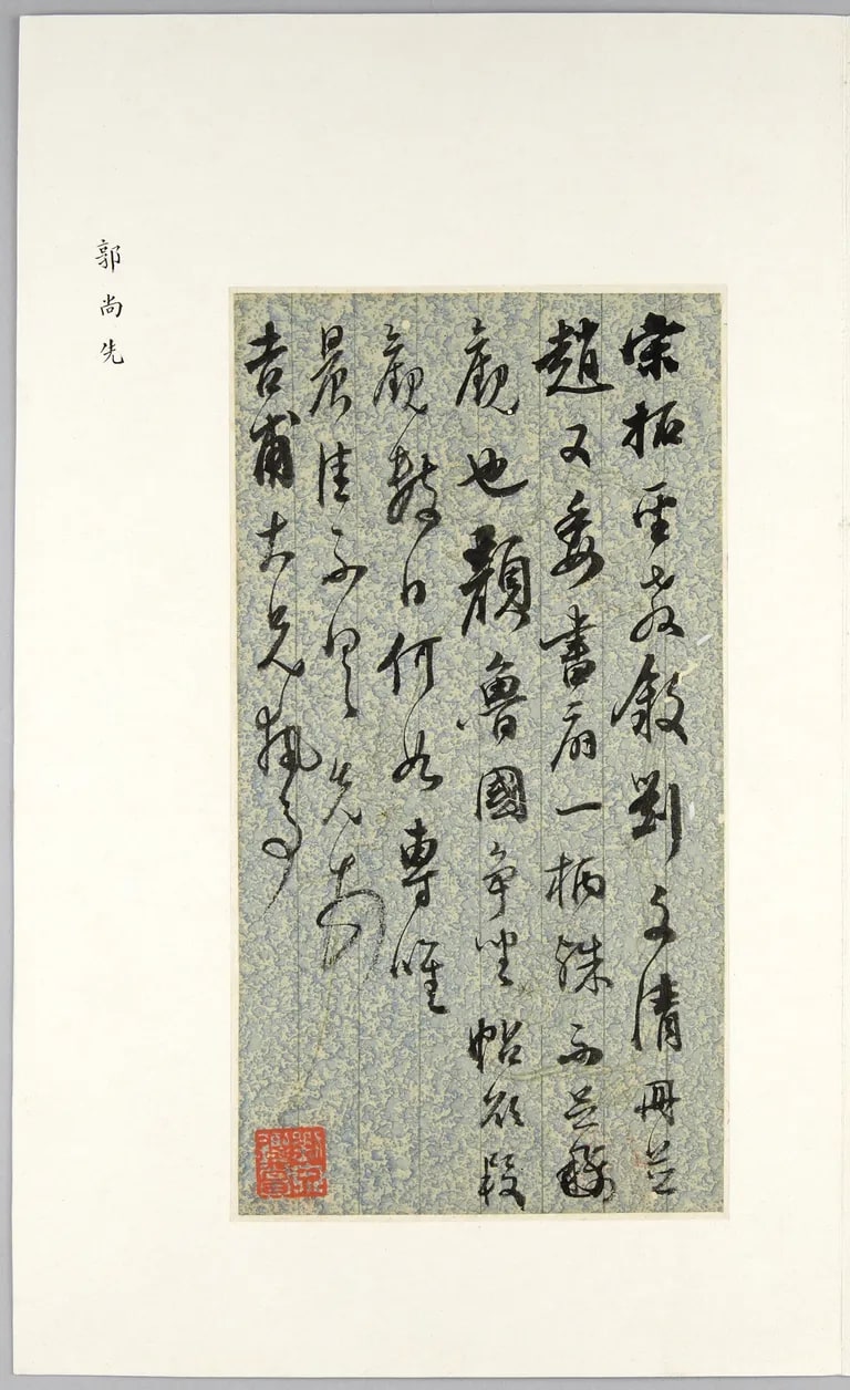 Letter