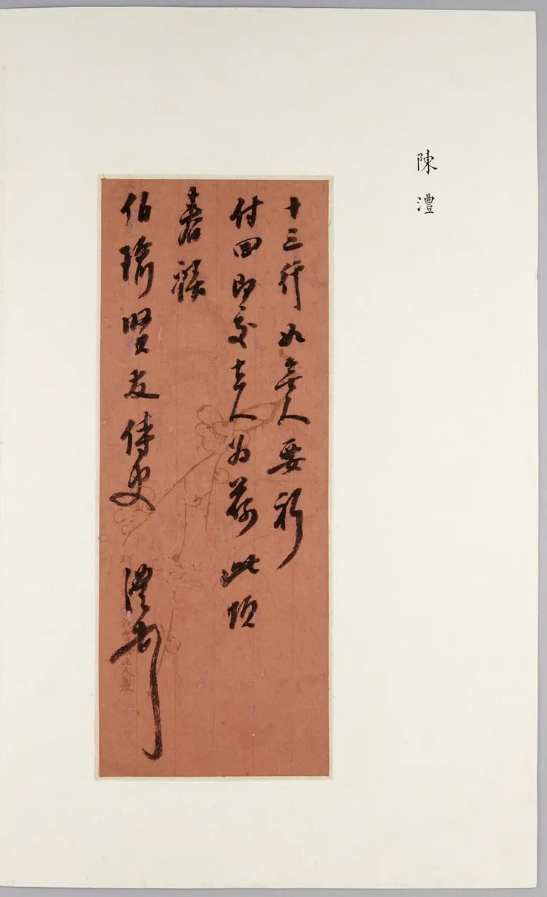 Letter
