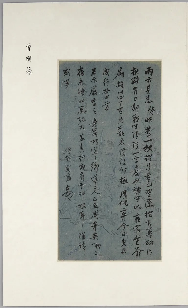 Letter