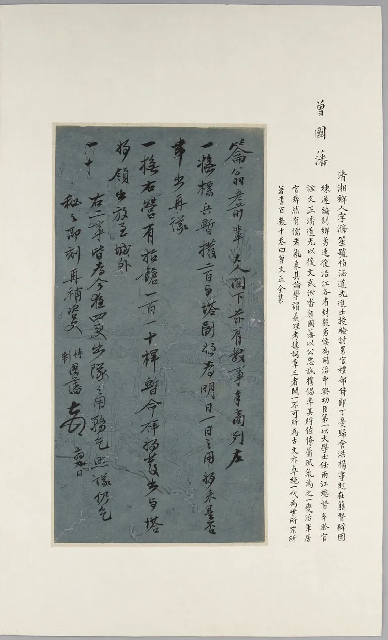 Letter