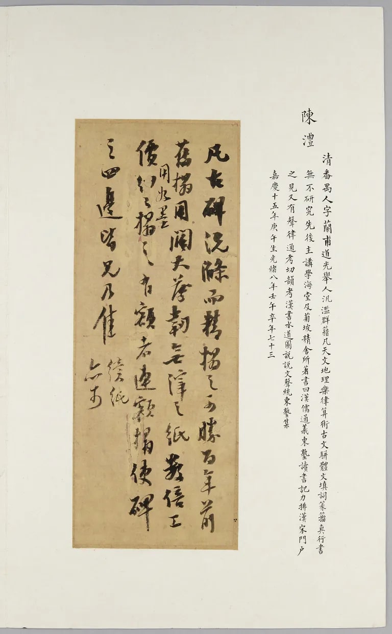 Letter