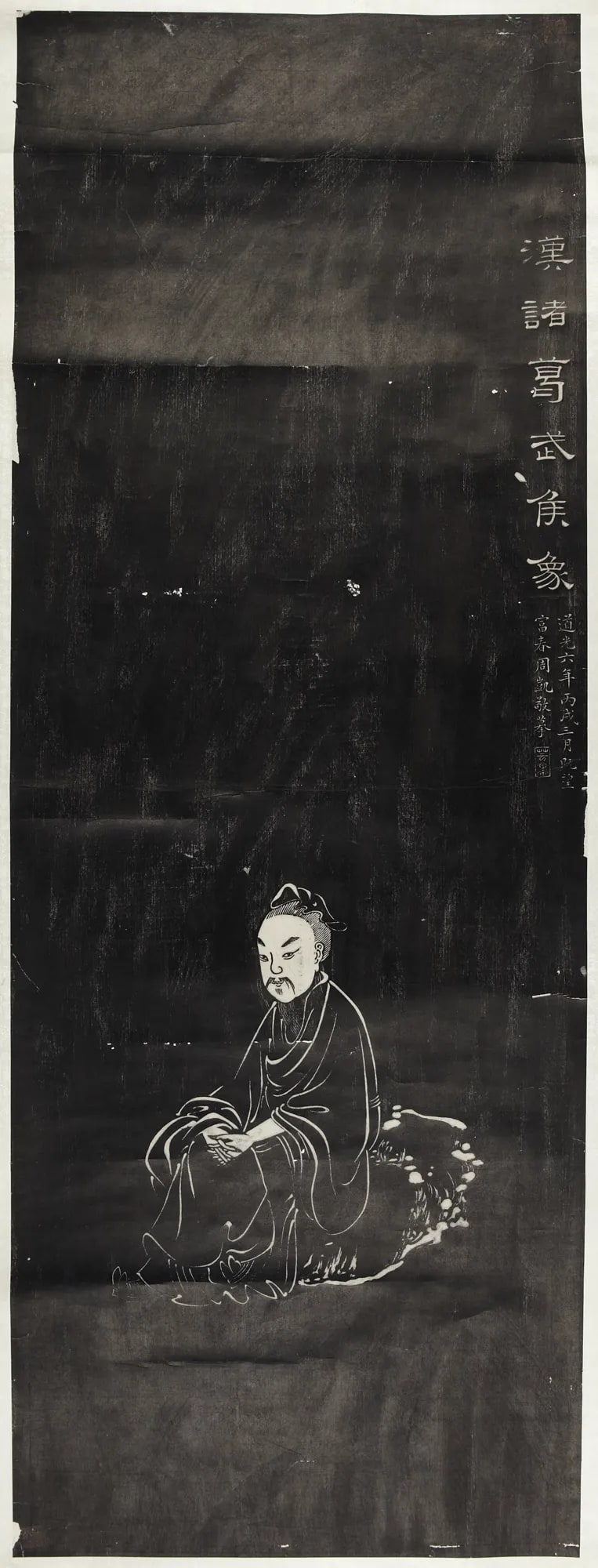 Portrait of Zhuge Liang