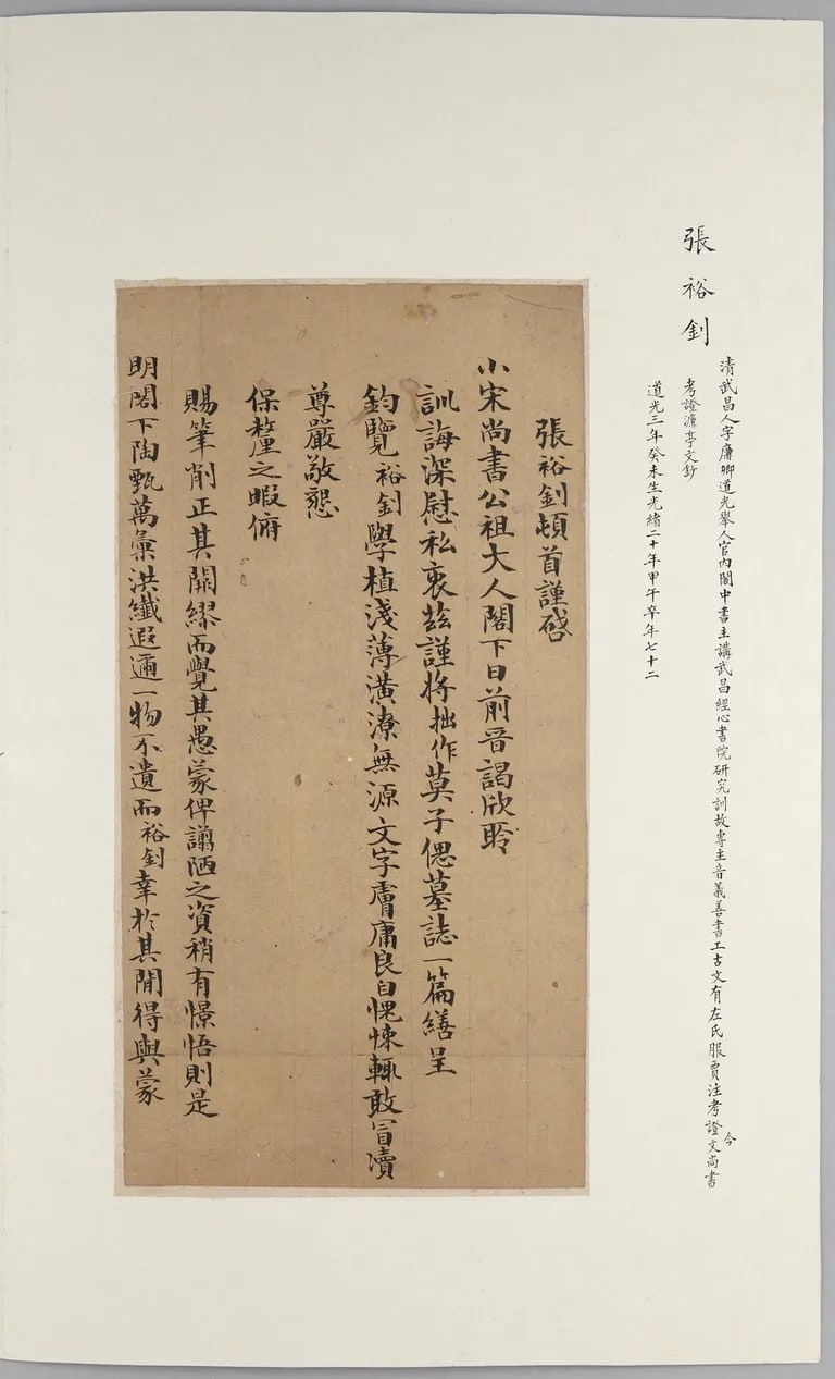 Letter