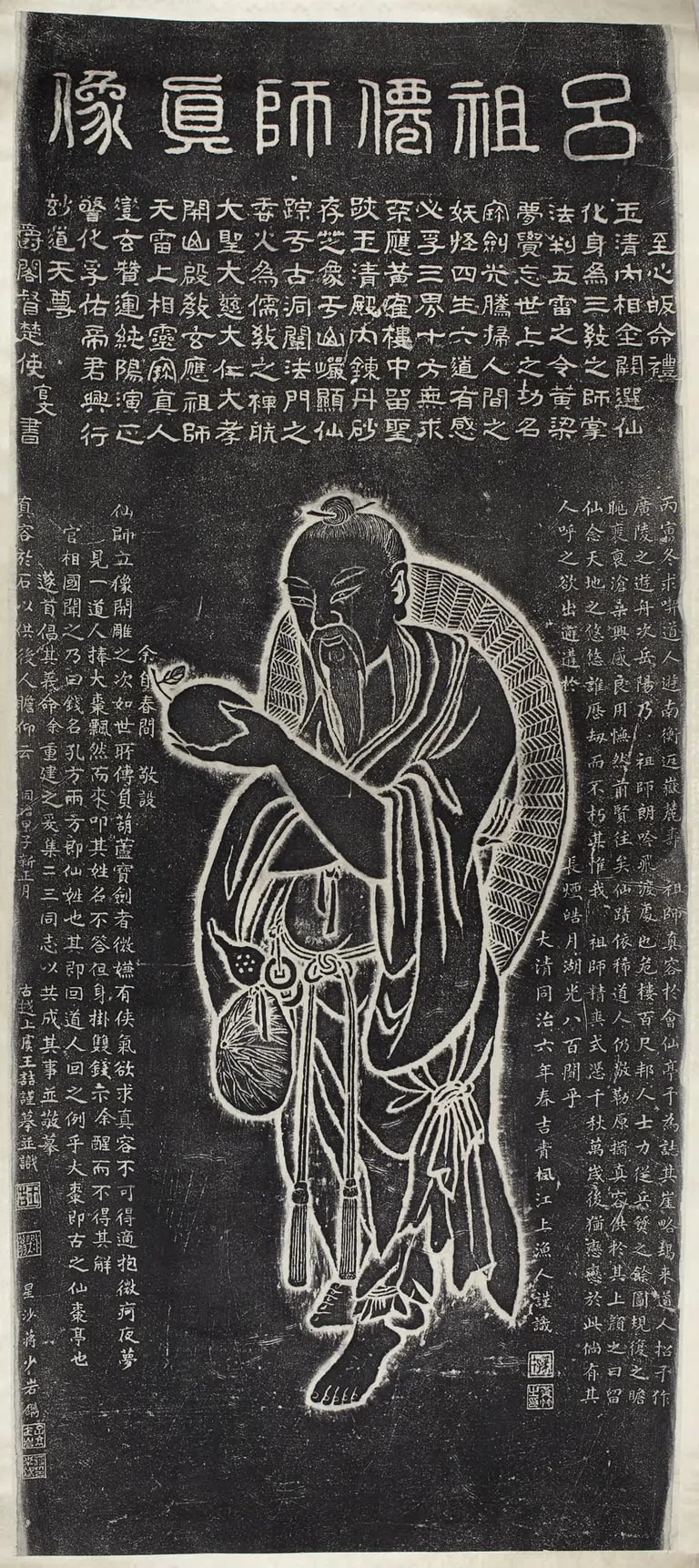 Portrait of the Lü Dongbin Carrying a Date of Immortality