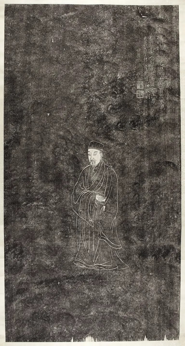 Portrait of Cai Xiang of the Song Dynasty