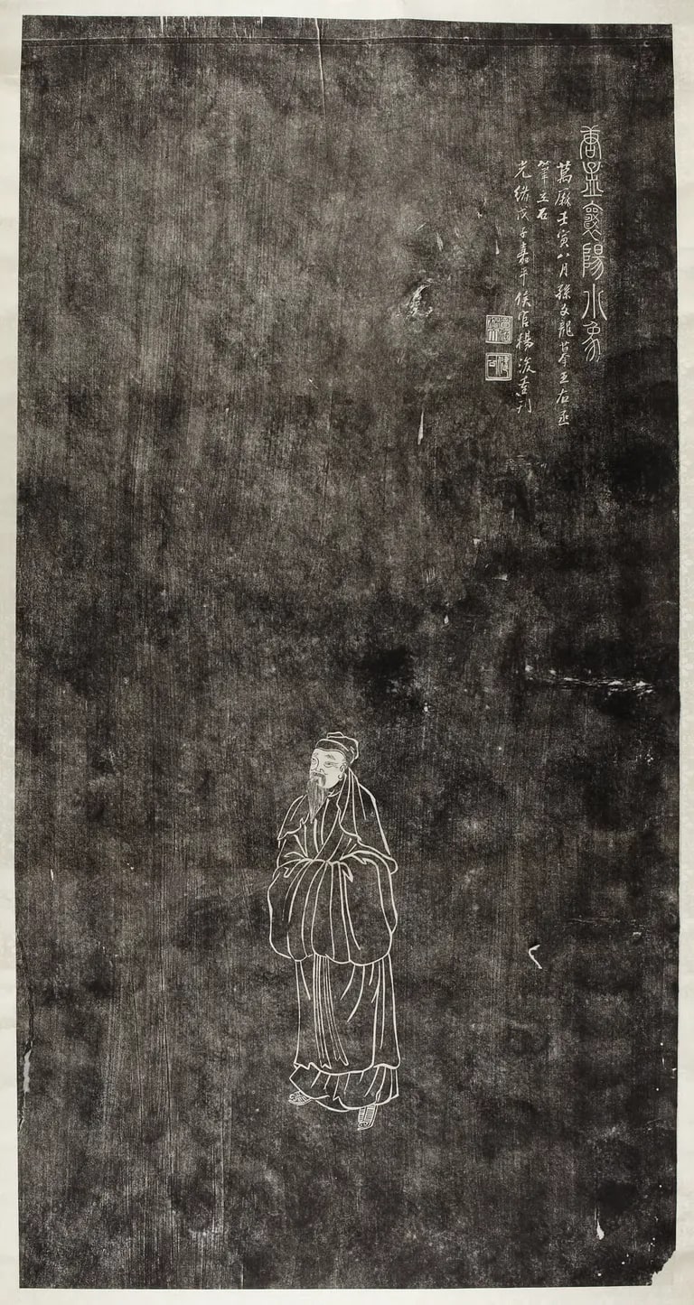 Portrait of the Tang dynasty Poet Meng Haoran