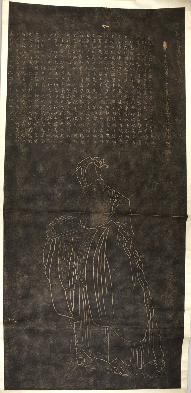 Portrait of Su Shi Holding an Inkstone