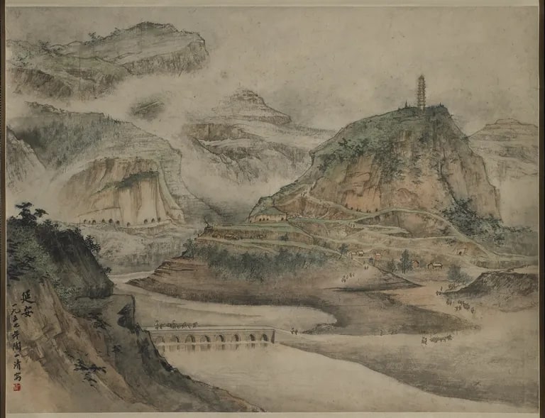 Yan'an 延安