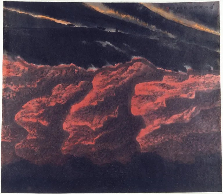Aged Mountains and Bright Clouds (Cang shan ming xia 蒼山明霞)