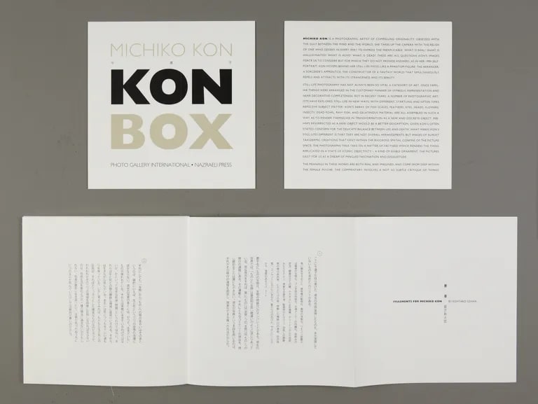 Kon Box