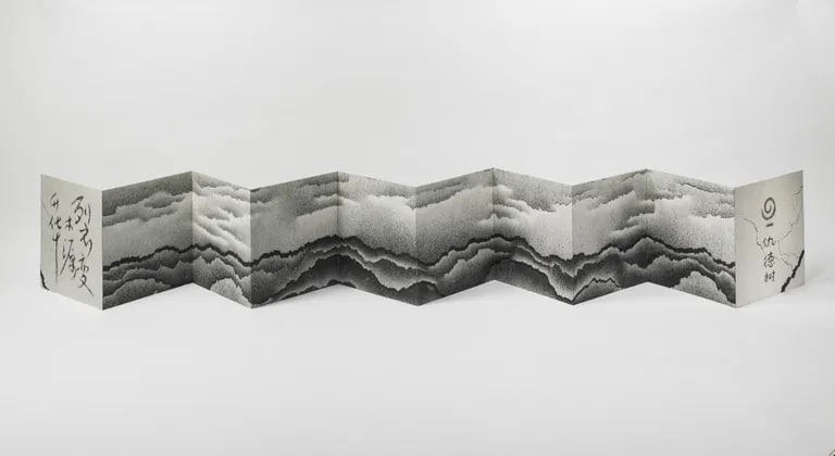 Fissured Landscape