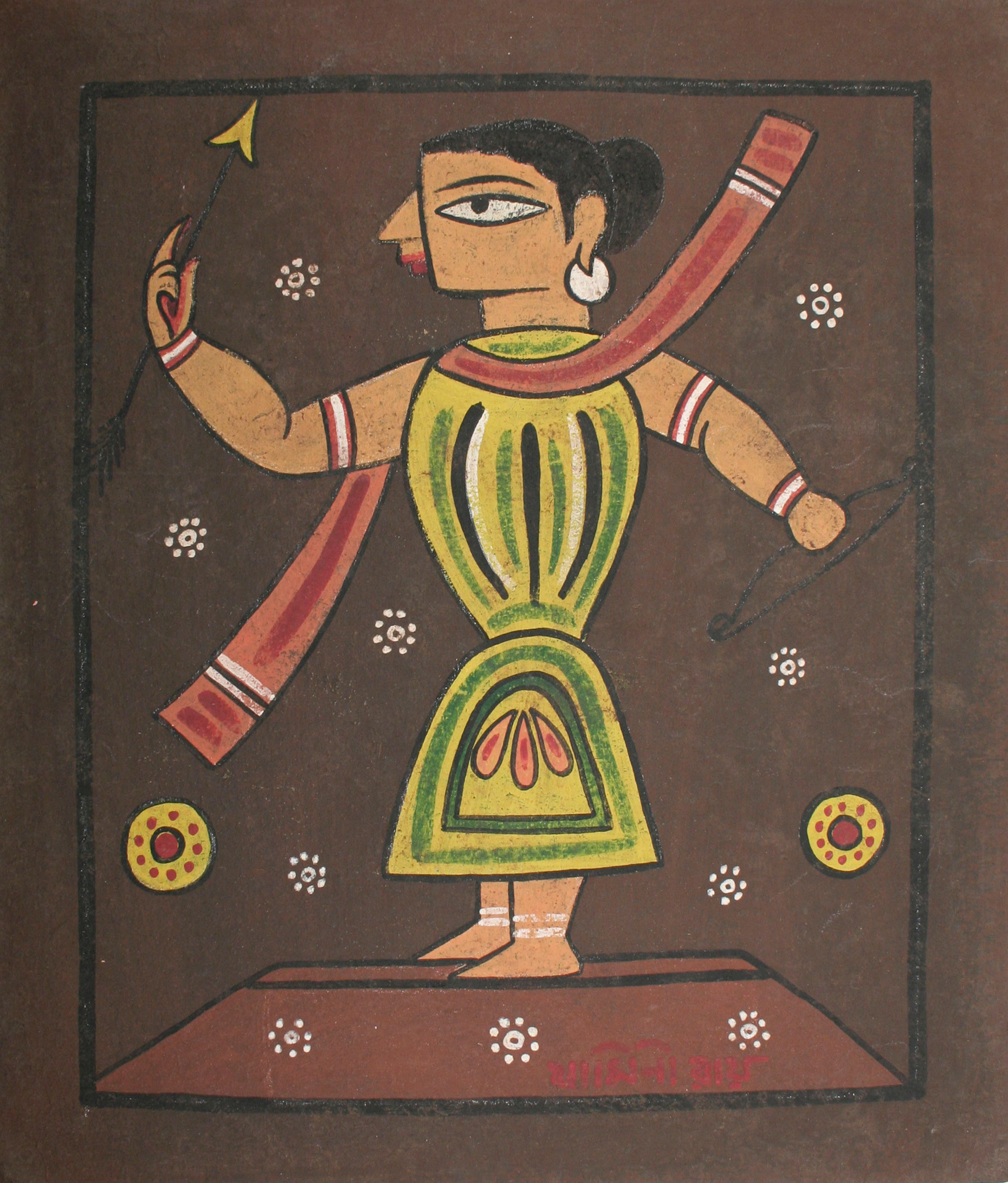 A Dancer
