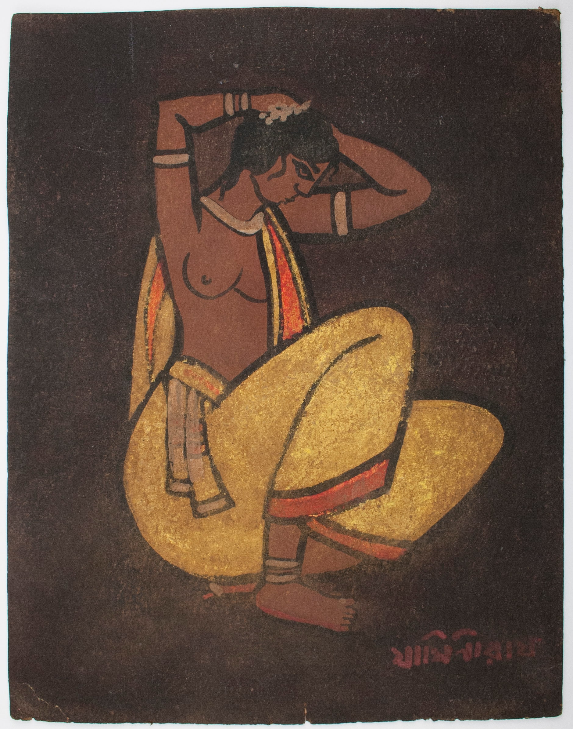 A Woman Bathing