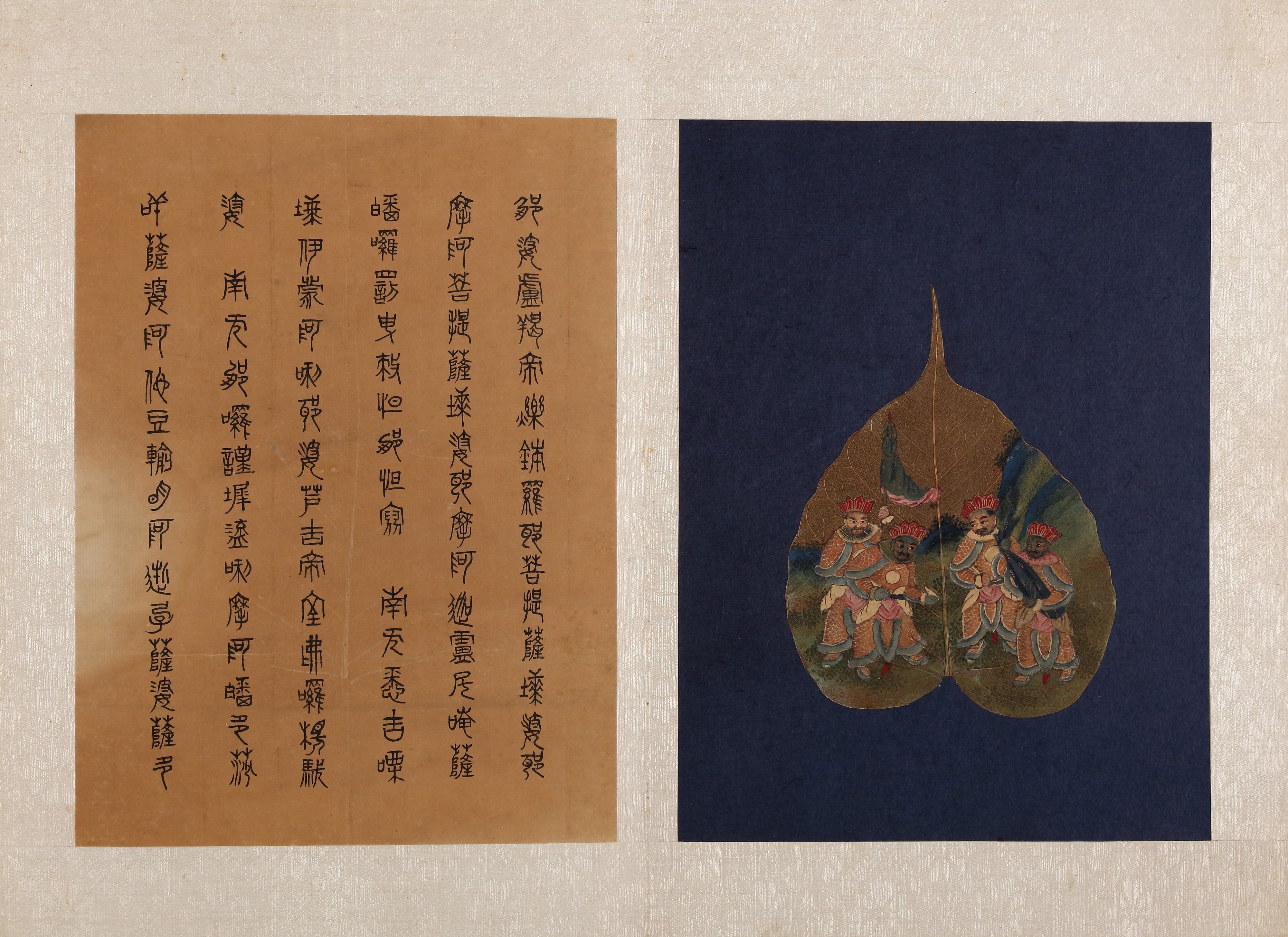Luohans