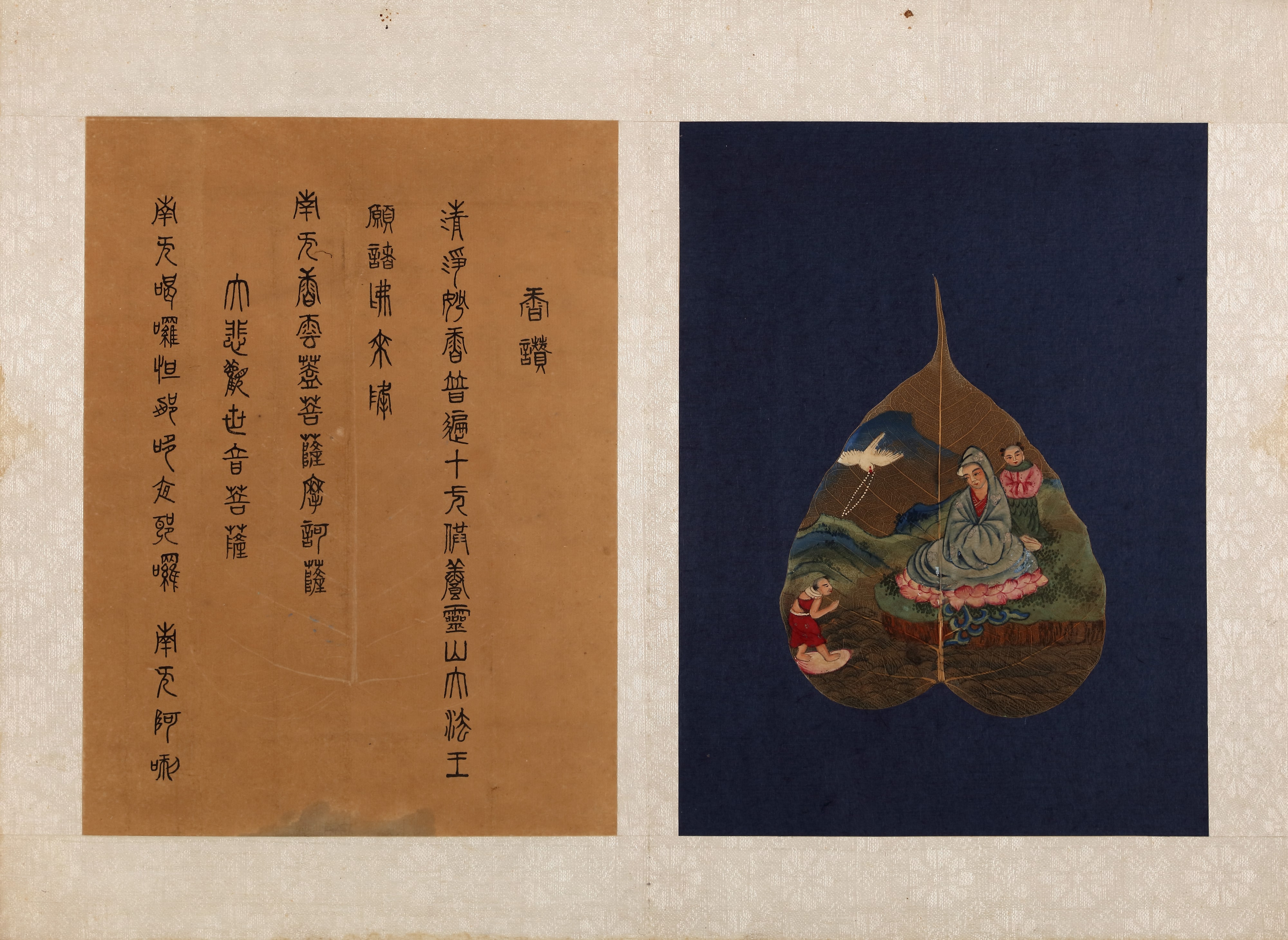 Luohans