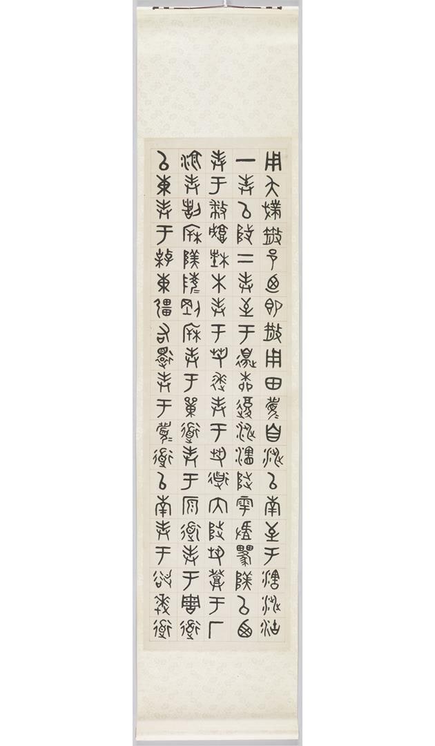 Inscription on the San Family basin