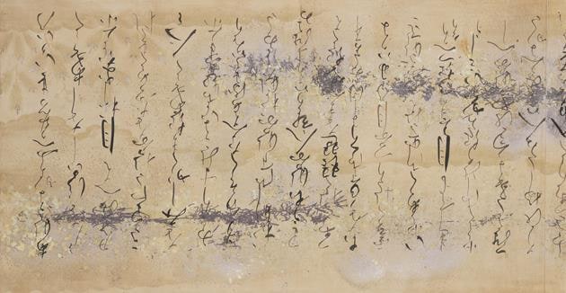 Illustrations of Genji Monogatari: Vol. 2, The Sacred Tree