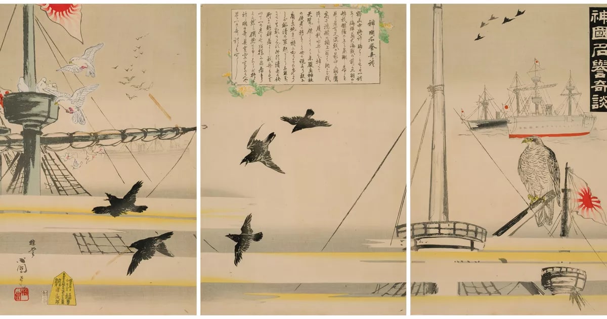 A remarkable tale of the Land of the Gods (Shinkoku meiyo kidan)