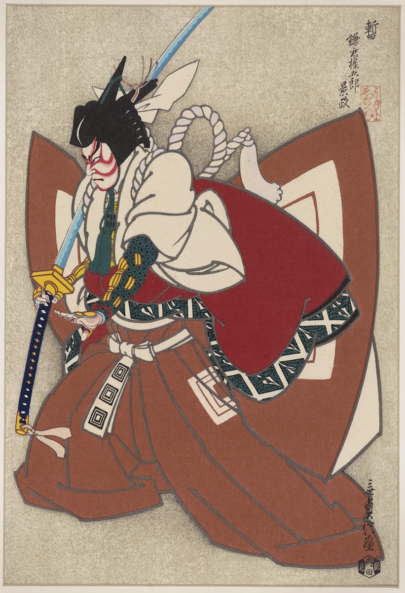 The actor Danjūrō X as Kagemasa in Shibaraku (Wait a Moment!),