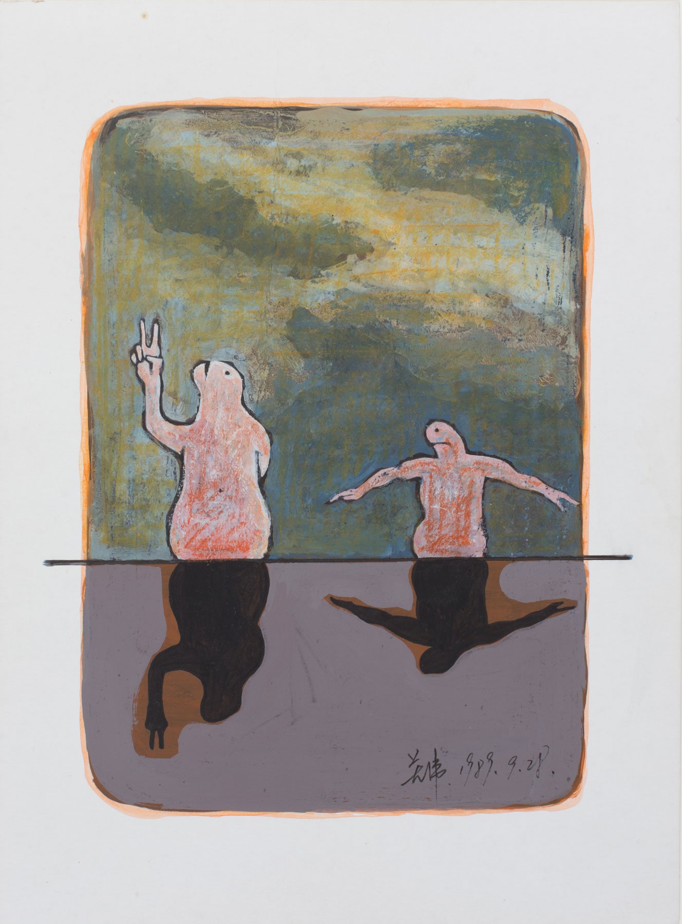 Two-finger exercise no.45
