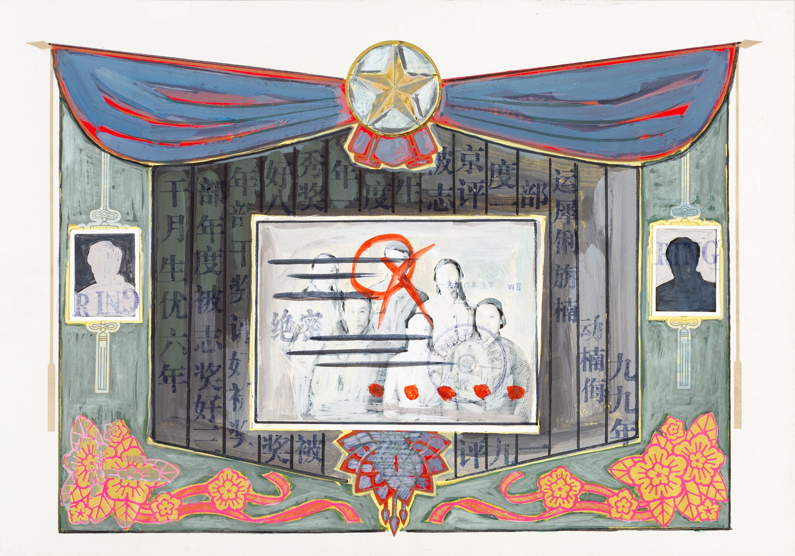 Certificate 1