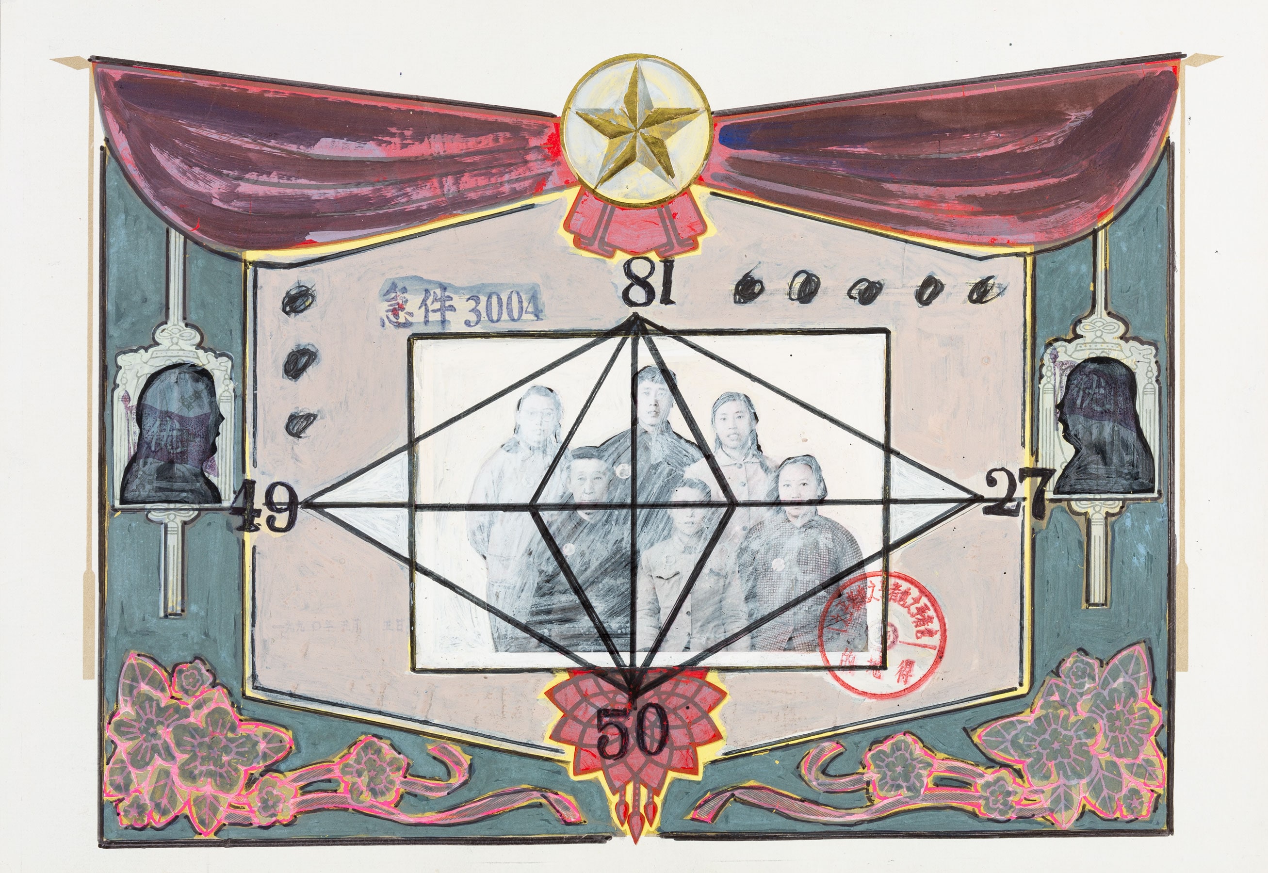 Certificate 2