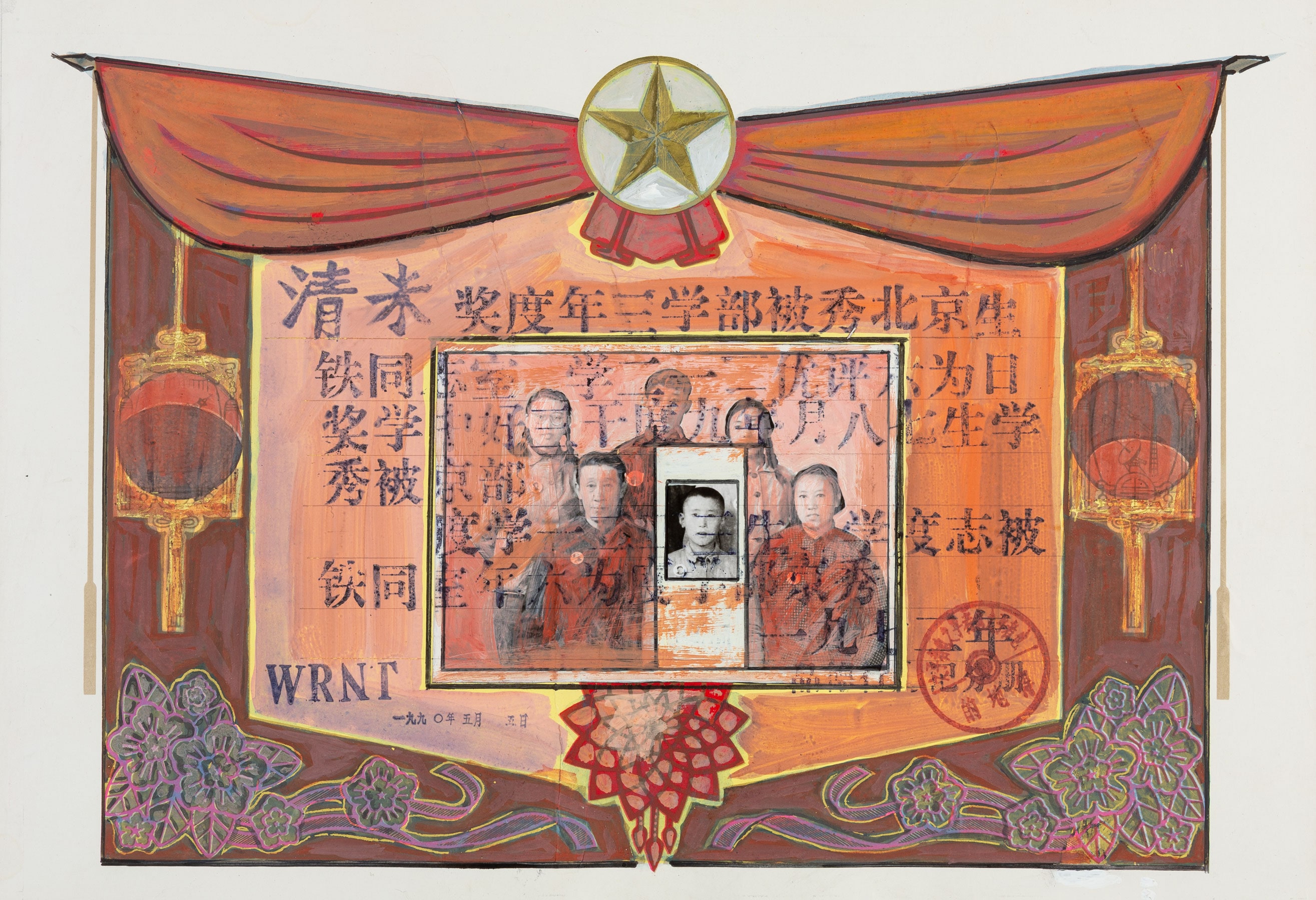 Certificate 3