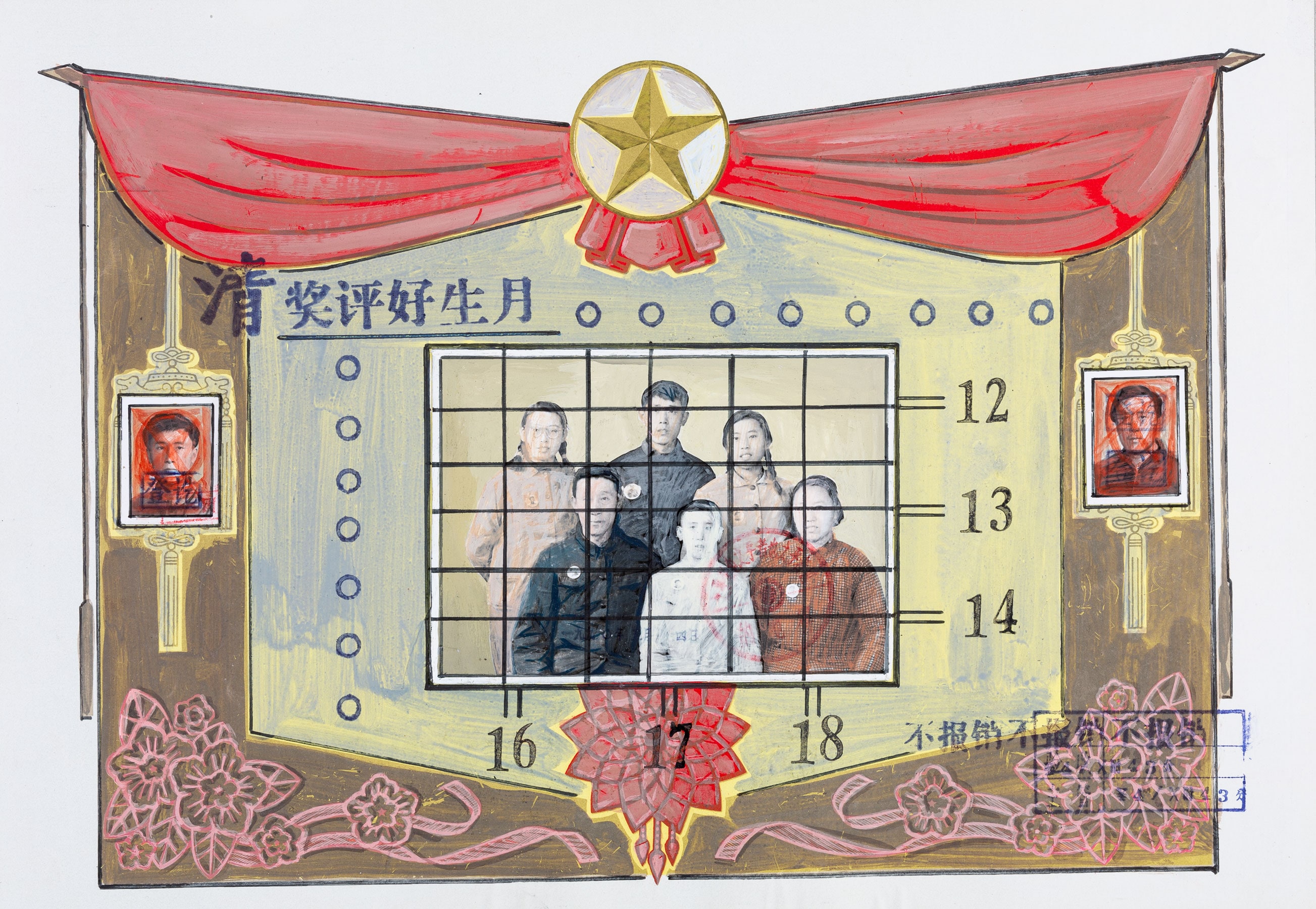 Certificate 4