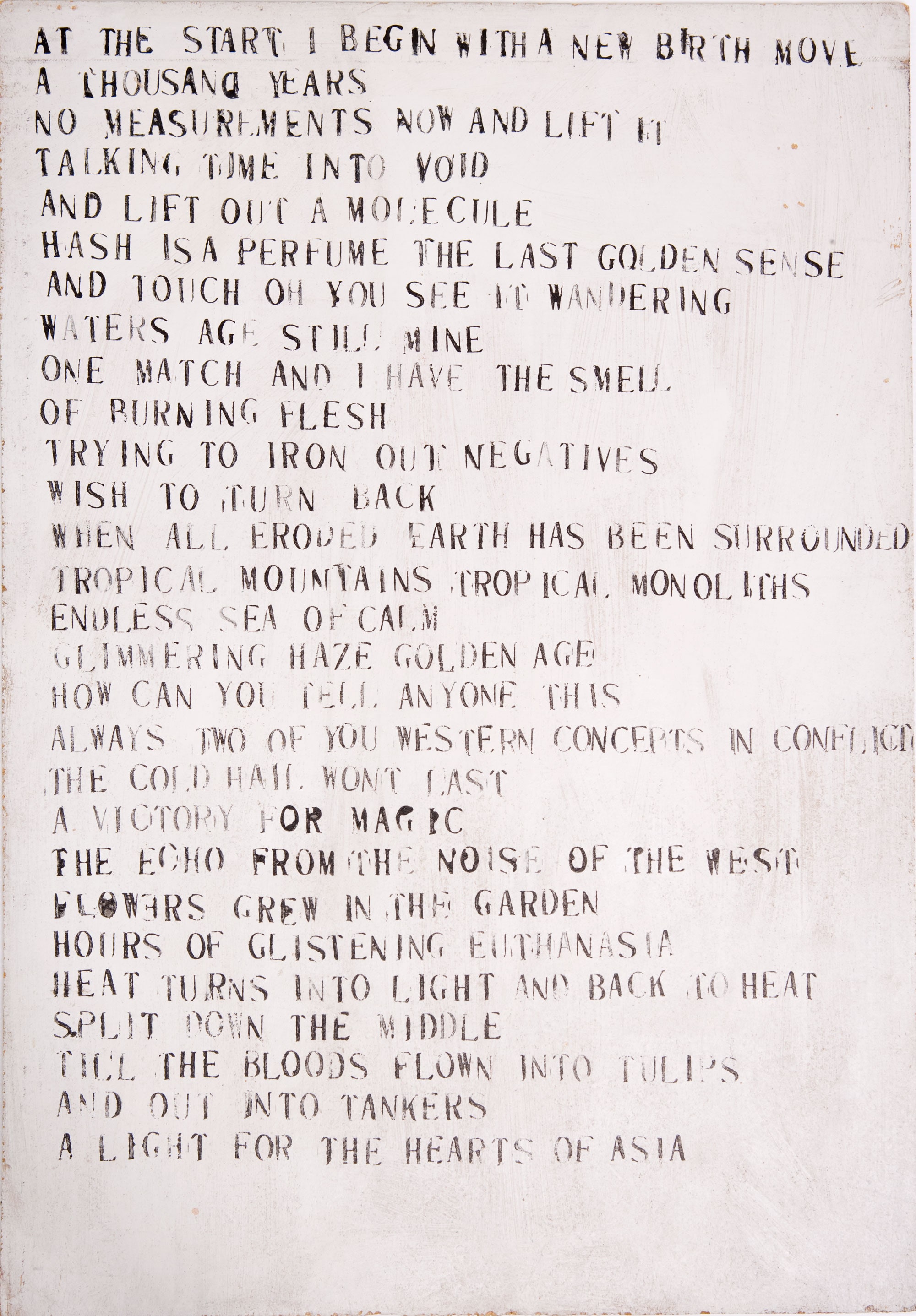 Poem