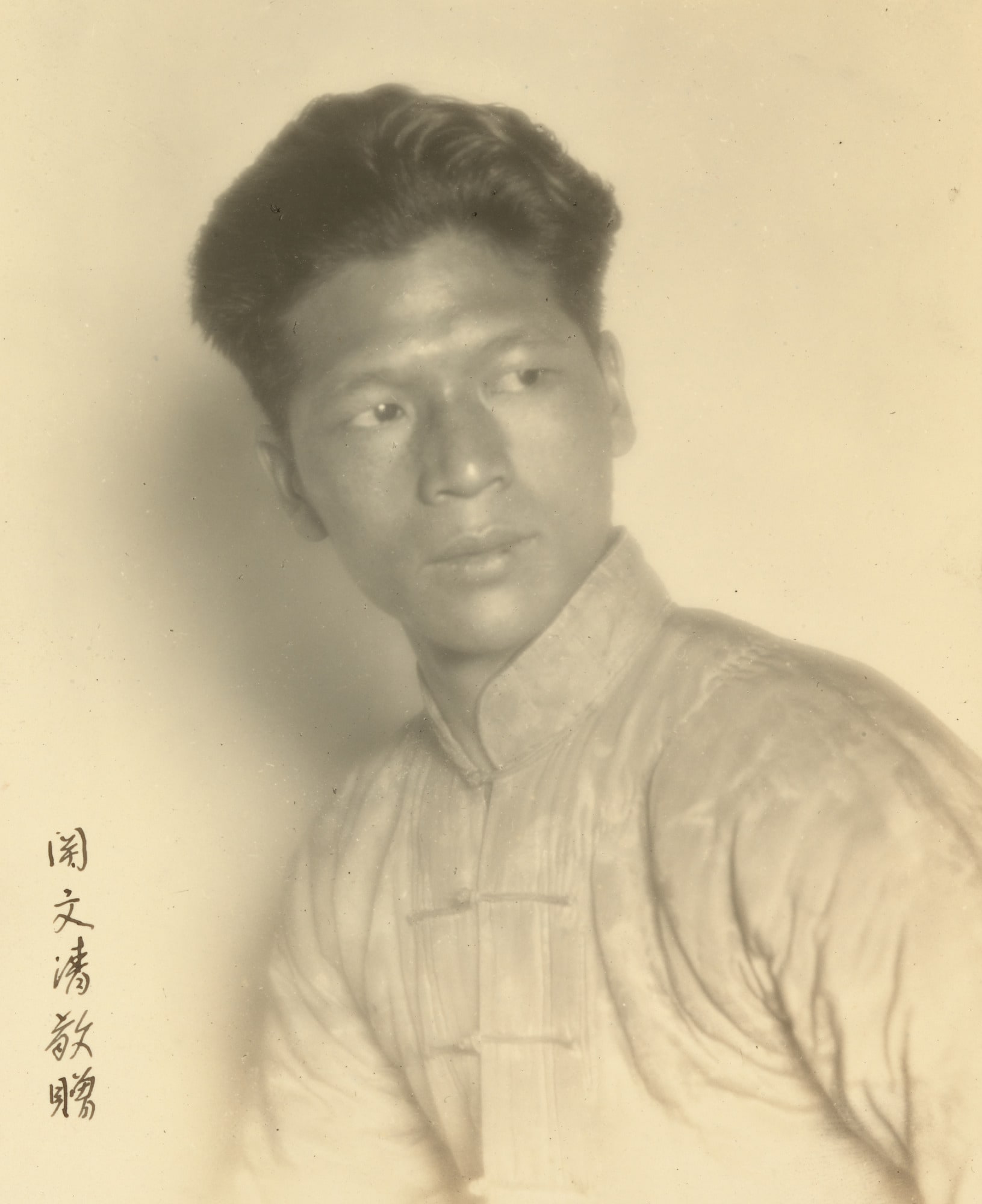 Moon Kwan