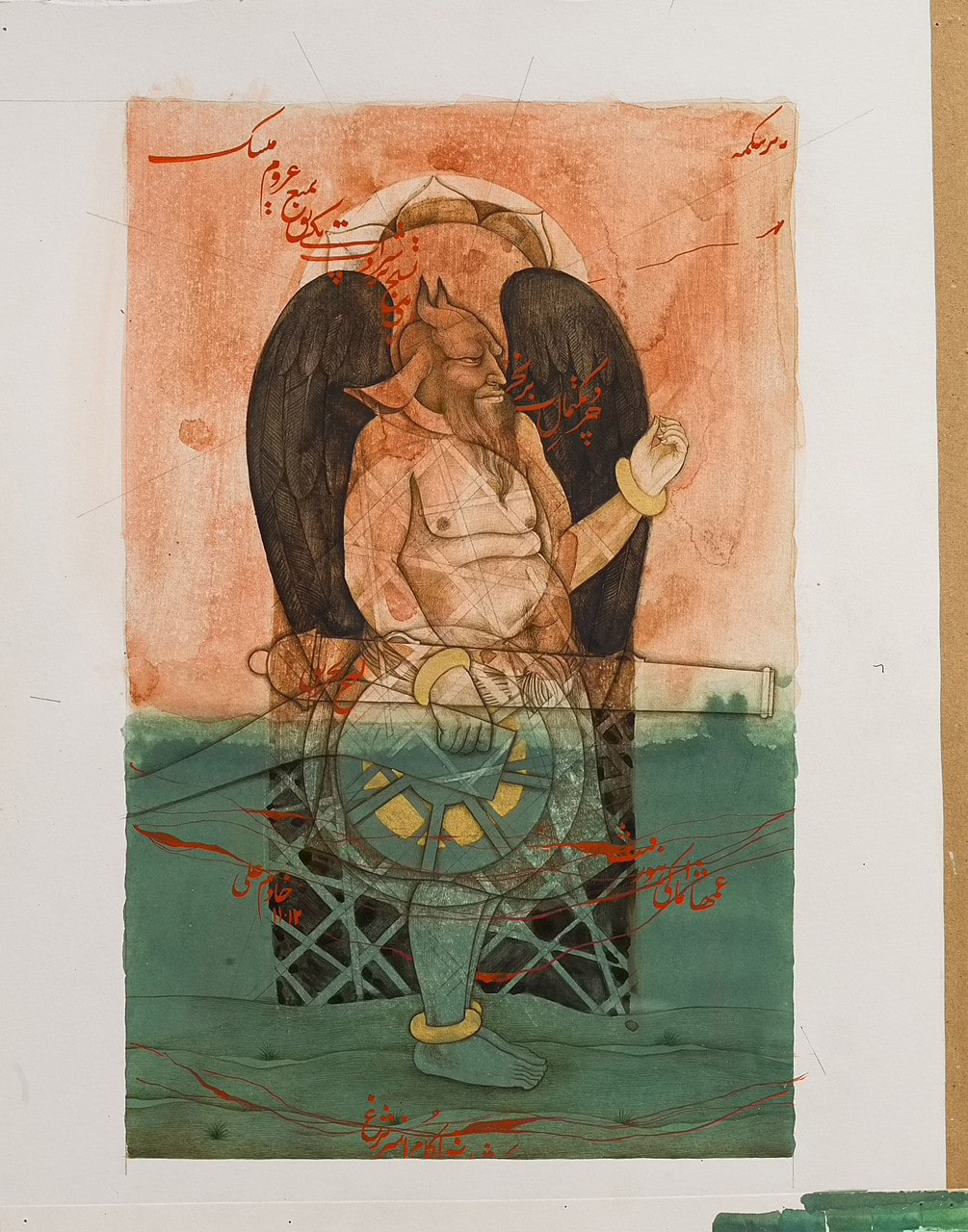 Untitled 2, Rustam Series