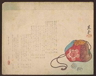 A Brocade Bag and Two Seashells 錦の袋と二枚の貝殻