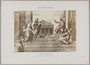Photograph of print: Marcantonio Raimondi (c. 1470 or 1482 - 1527 or 1534), Notre Dame a l'escalier ; sheet from: Notice sur la vie de Marc Antoine Raimondi Graveur Bolonais accompagnée de reproductions photographiques de quelques unes de ses Estampes par M. Benjamin Delessert