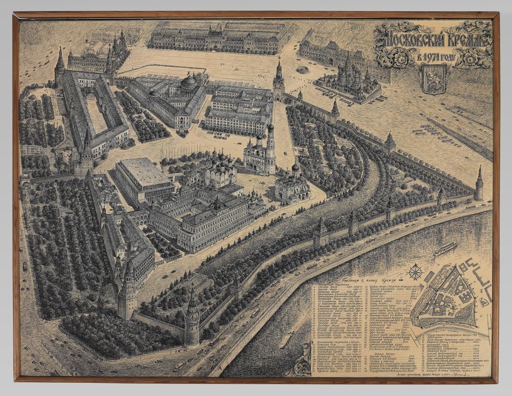 Axonometric projection and plan of the Moscow Kremlin