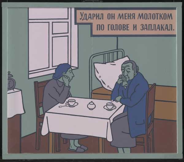 Apartment 22
