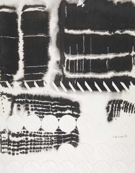 Composition