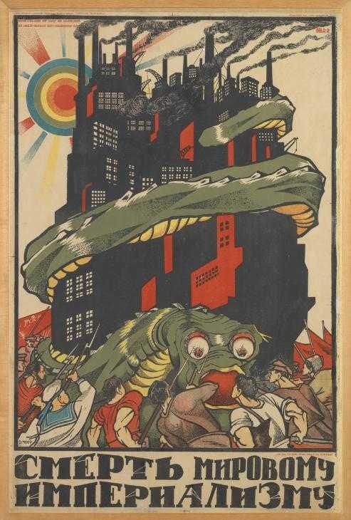 ‘Death to World Imperialism‘, Dmitrii Moor, 1920 | Tate