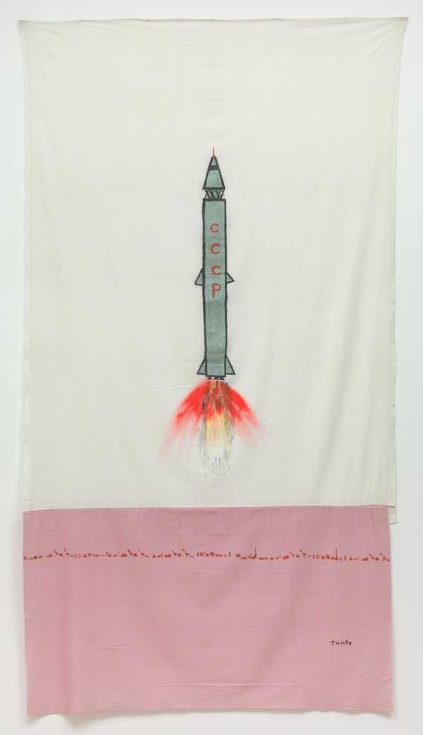 A Rocket