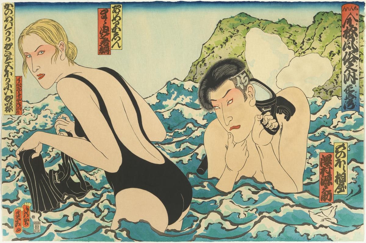 Longing Samurai