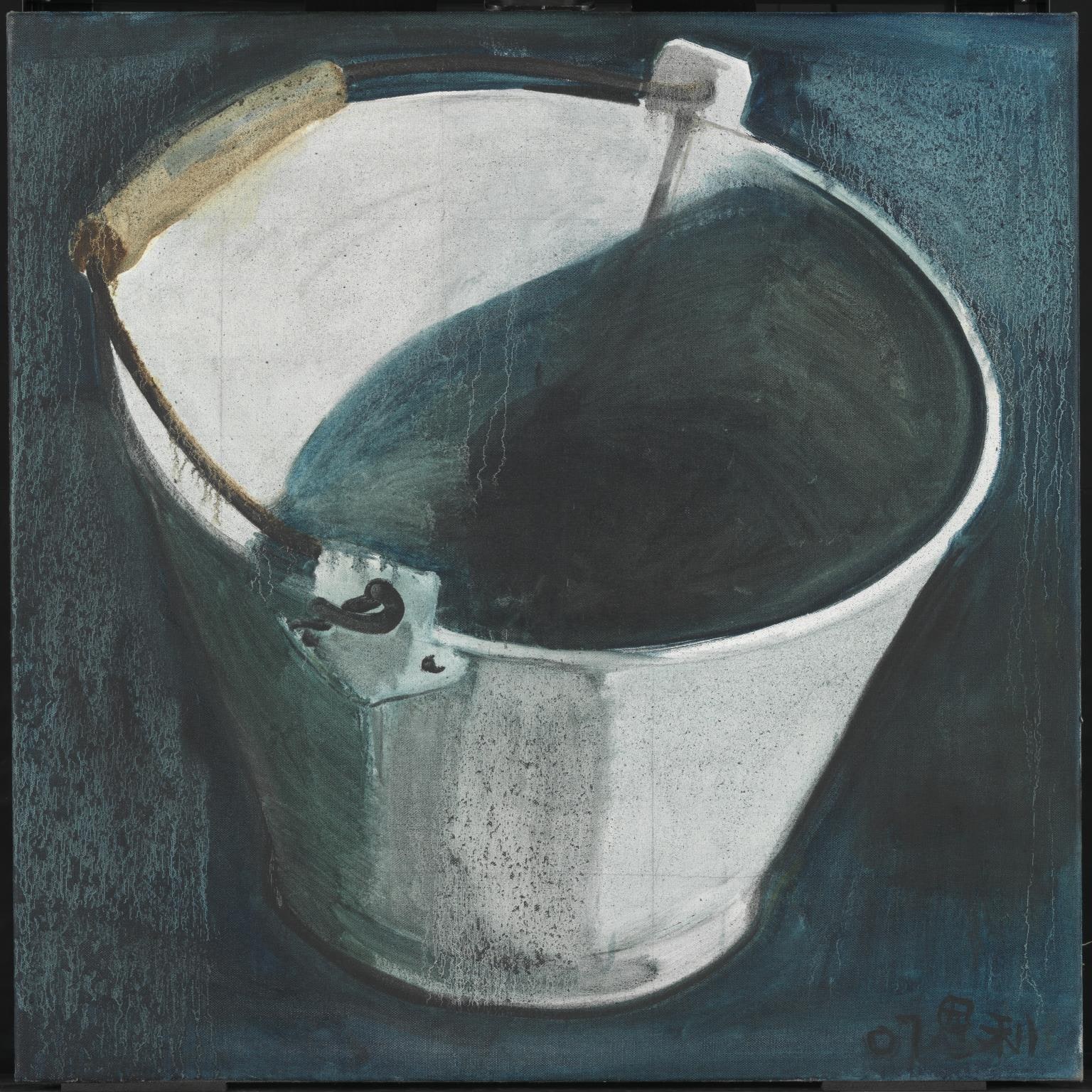 Bucket 5