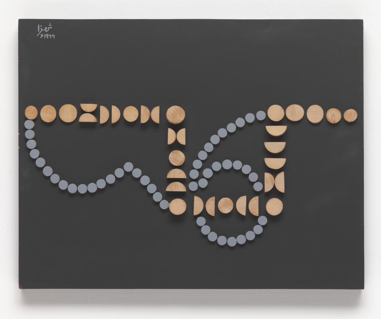 Composition with Number Six