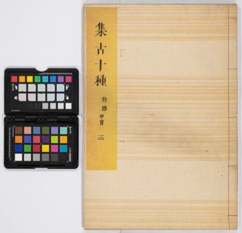 Assembled Antiquities in Ten Categories (Weapons: Armour and Helmets) (Shūko jisshu), vol.3