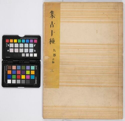 Assembled Antiquities in Ten Categories (Weapons: Swords and Fittings) (Shūko jisshu), vol.3