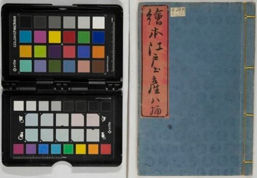 Picture Book of the Souvenirs of Edo (Ehon Edo miyage), vol.8