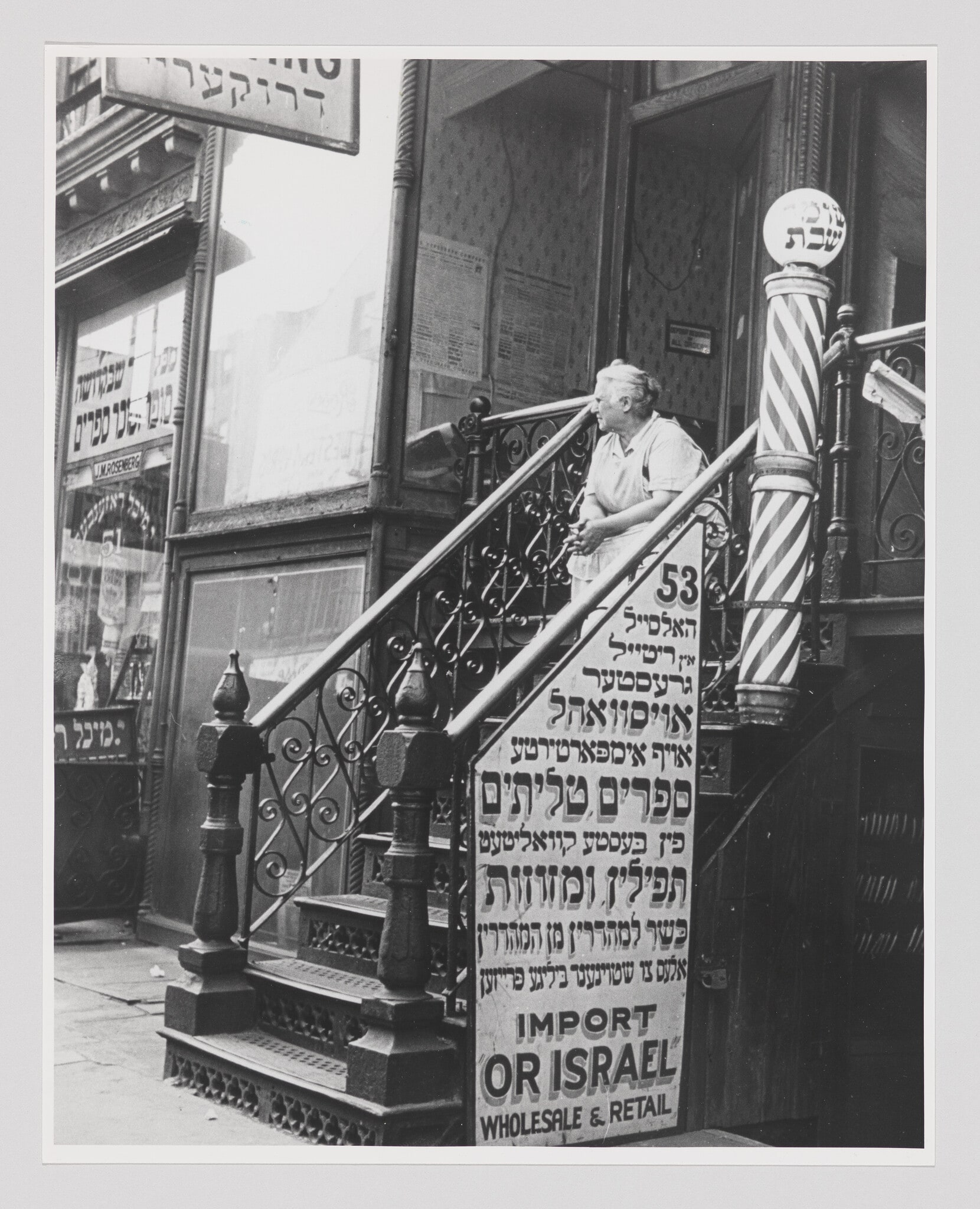 Jewish Shops on Orchard Street