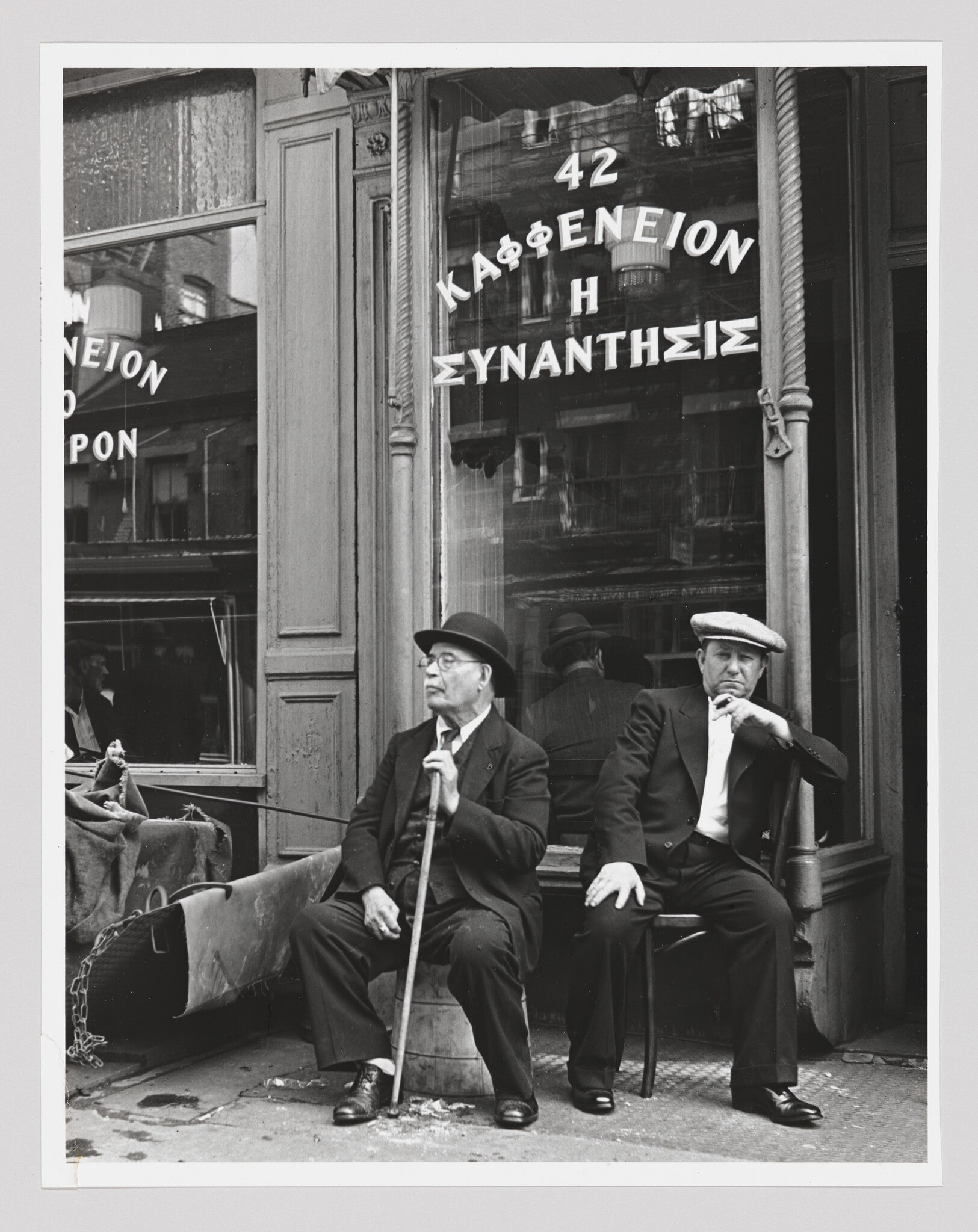 Greek Coffee House, Mulberry Street, Manhattan