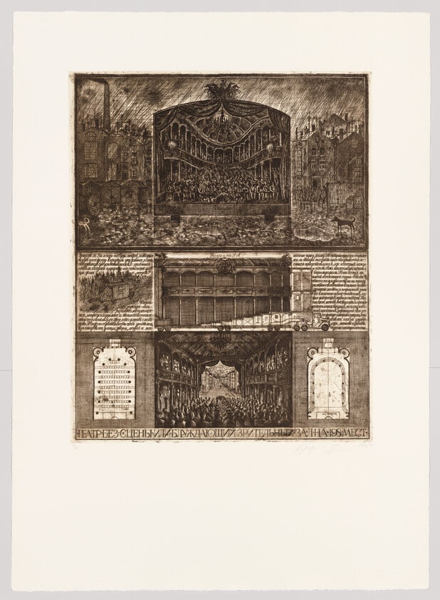 Stageless Theater