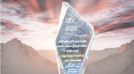 CO-OP